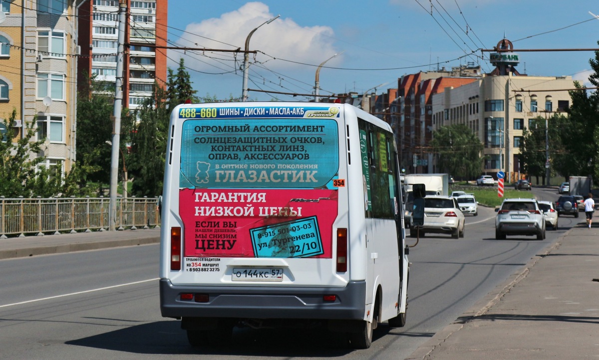 О 144 КС 57 О 144 КС 57