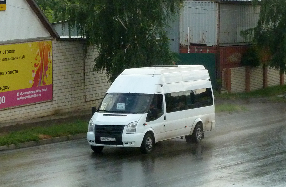 Н 035 СО 57 Н 035 СО 57