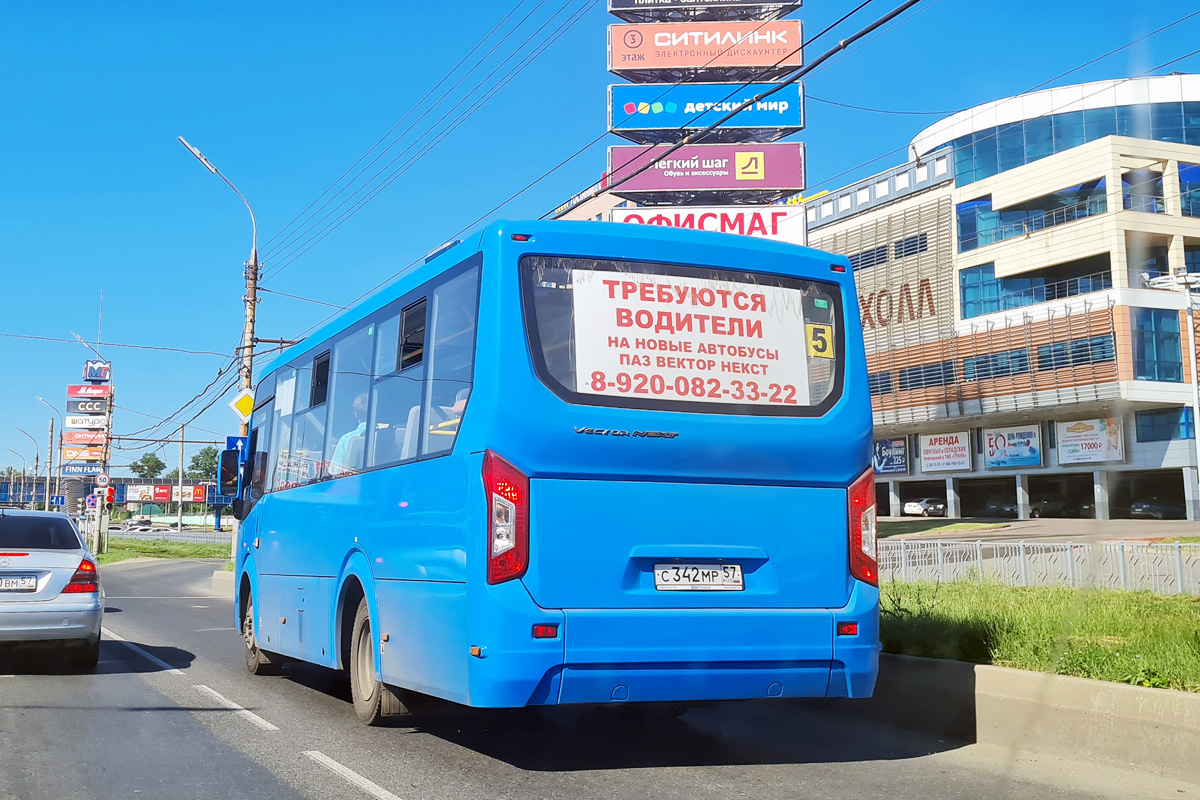 С 342 МР 57 С 342 МР 57