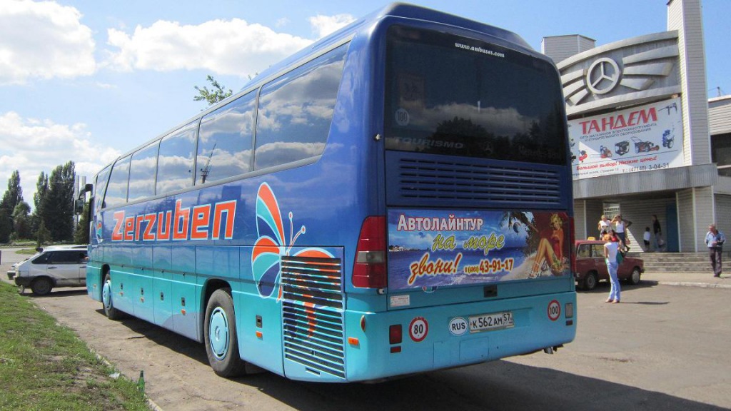 К 562 АМ 57 К 562 АМ 57