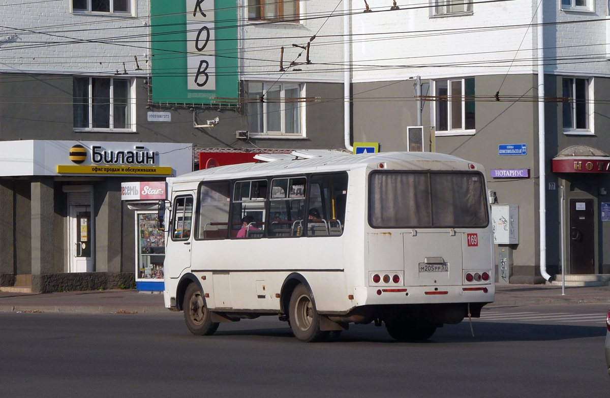 М 205 РР 57 М 205 РР 57