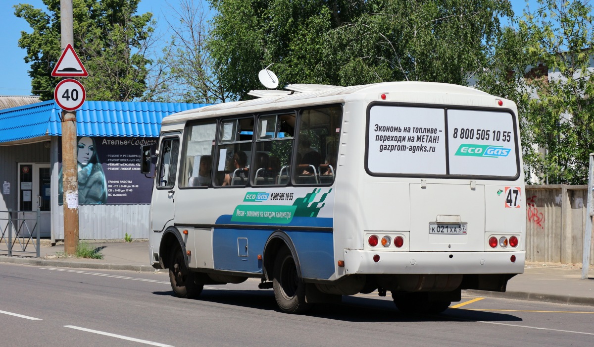 К 021 ХА 57 К 021 ХА 57
