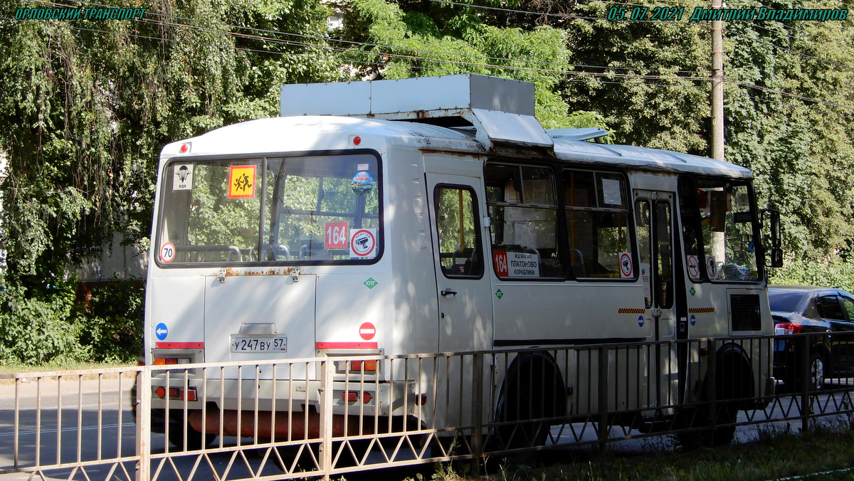 У 247 ВУ 57 У 247 ВУ 57