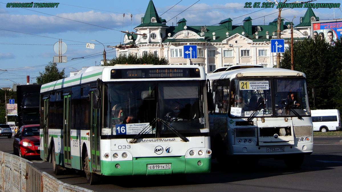 033, О 753 ОУ 152 033, О 753 ОУ 152
