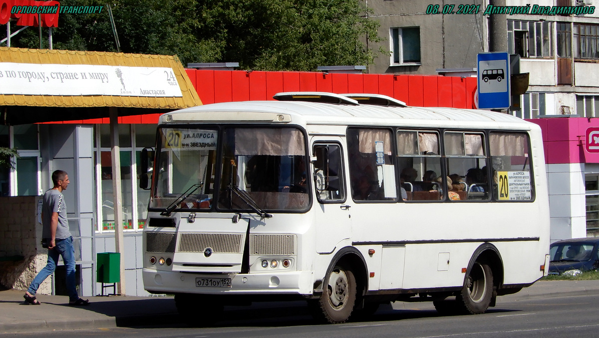 О 731 ОУ 152 О 731 ОУ 152