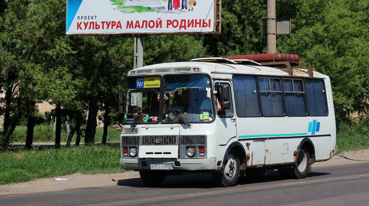 М 306 ХХ 57 М 306 ХХ 57