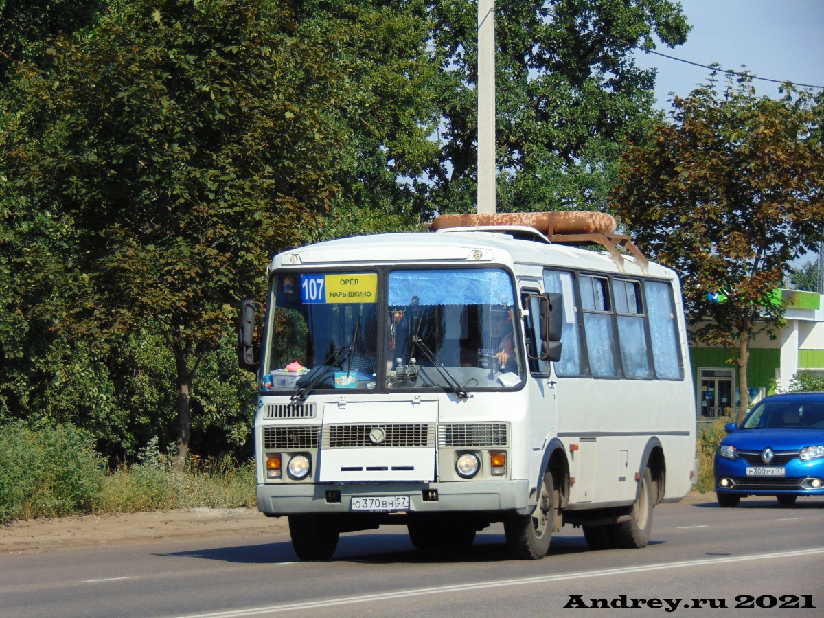 О 370 ВН 57 О 370 ВН 57