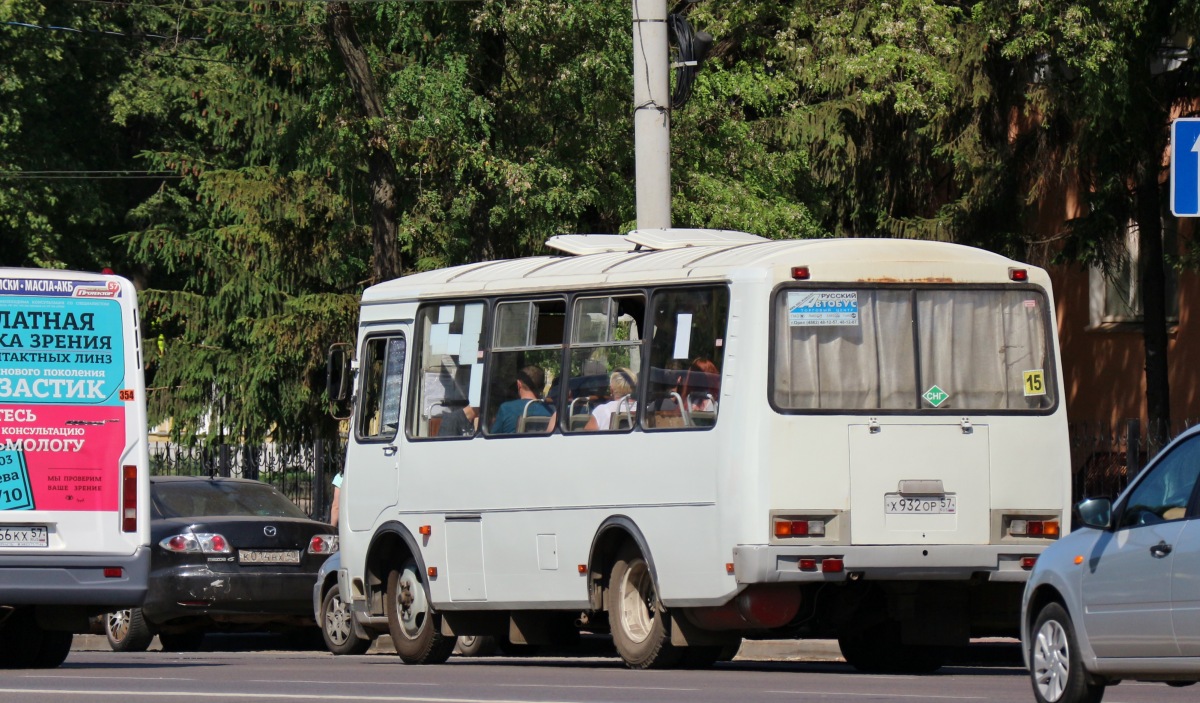 Х 932 ОР 57 Х 932 ОР 57