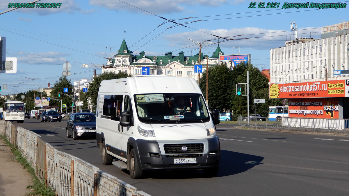 С 559 ЕМ 57 С 559 ЕМ 57