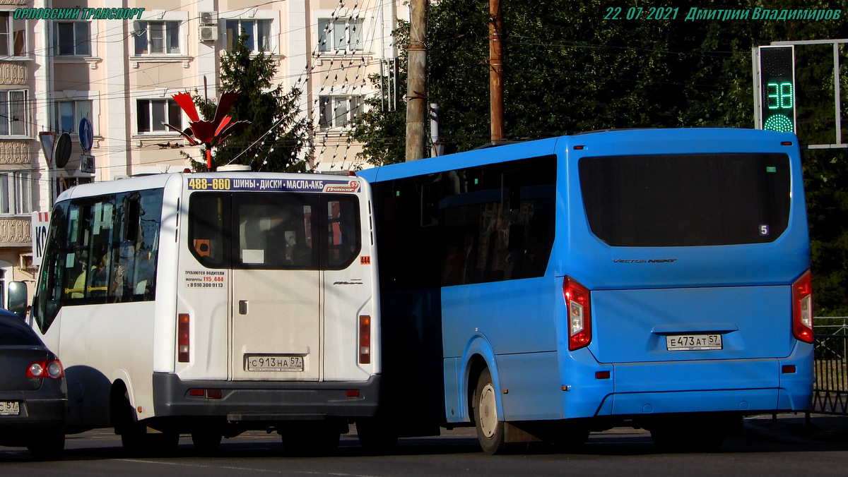 С 913 НА 57, Е 473 АТ 57 С 913 НА 57, Е 473 АТ 57