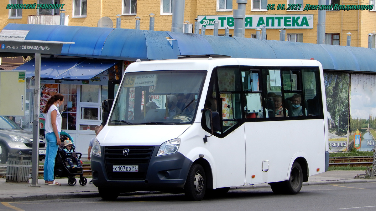 Х 107 ВВ 57 Х 107 ВВ 57