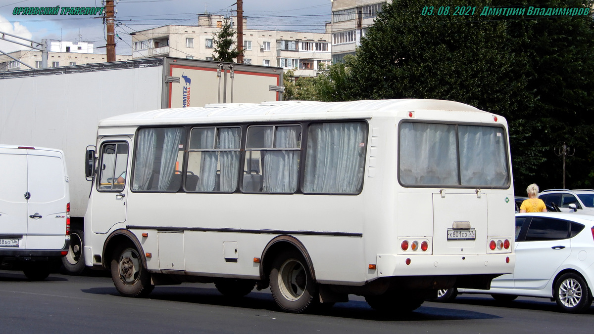 Х 801 СХ 57 Х 801 СХ 57