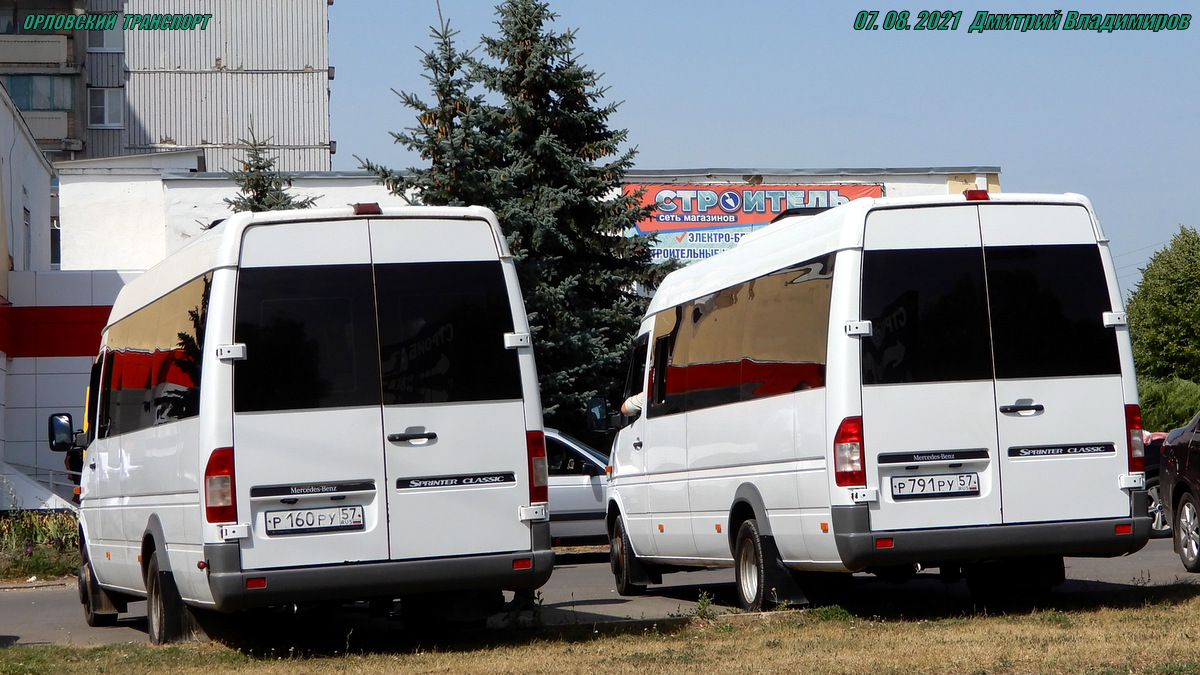 Р 160 РУ 57, Р 791 РУ 57 Р 160 РУ 57, Р 791 РУ 57