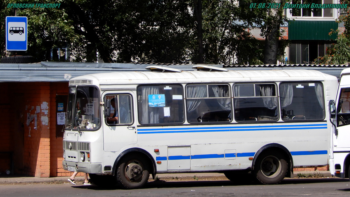Х 028 КК 57 Х 028 КК 57
