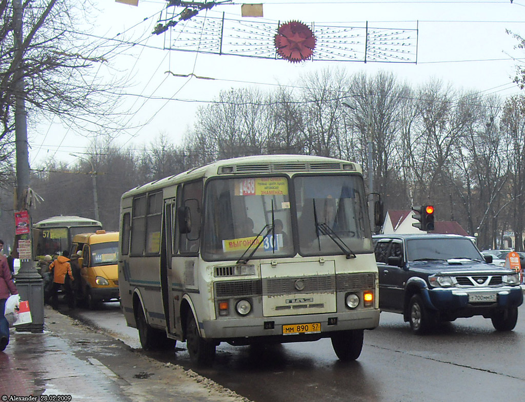ММ 890 57 ММ 890 57