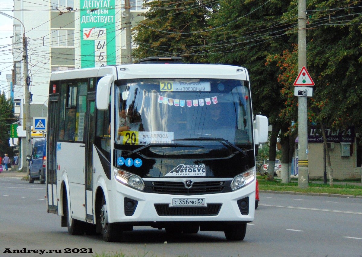 С 356 МО 57 С 356 МО 57