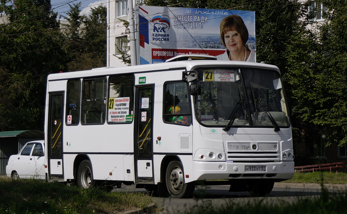 Н 933 НТ 57 Н 933 НТ 57