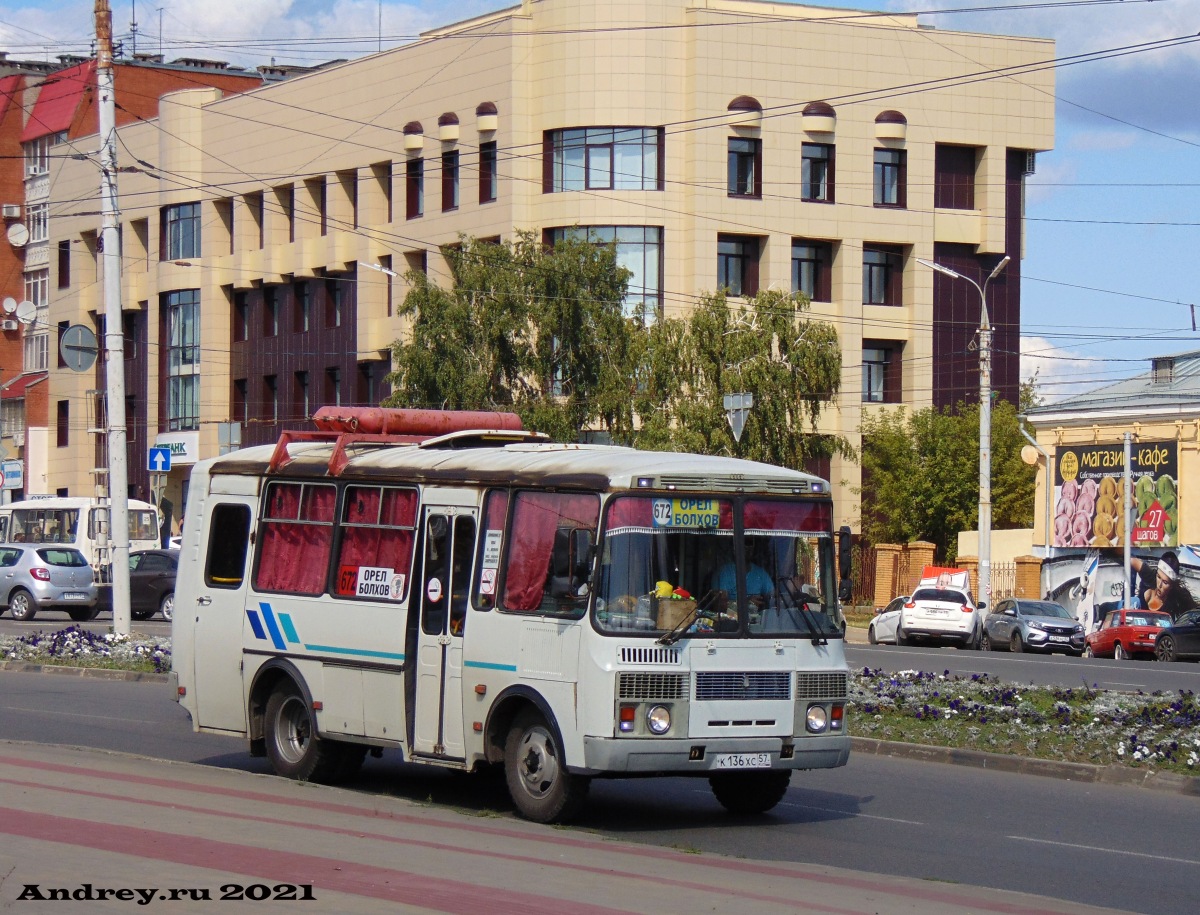 К 136 ХС 57 К 136 ХС 57