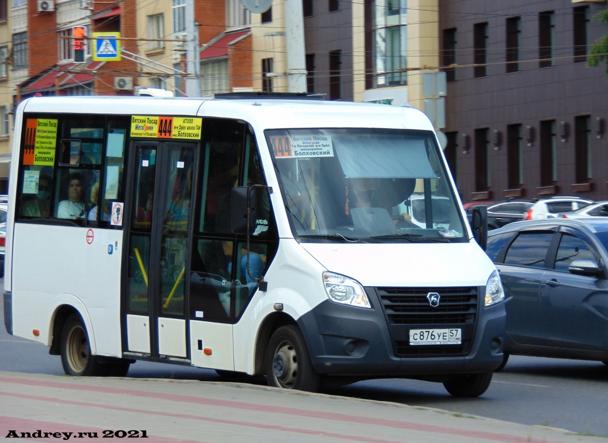 С 876 УЕ 57 С 876 УЕ 57