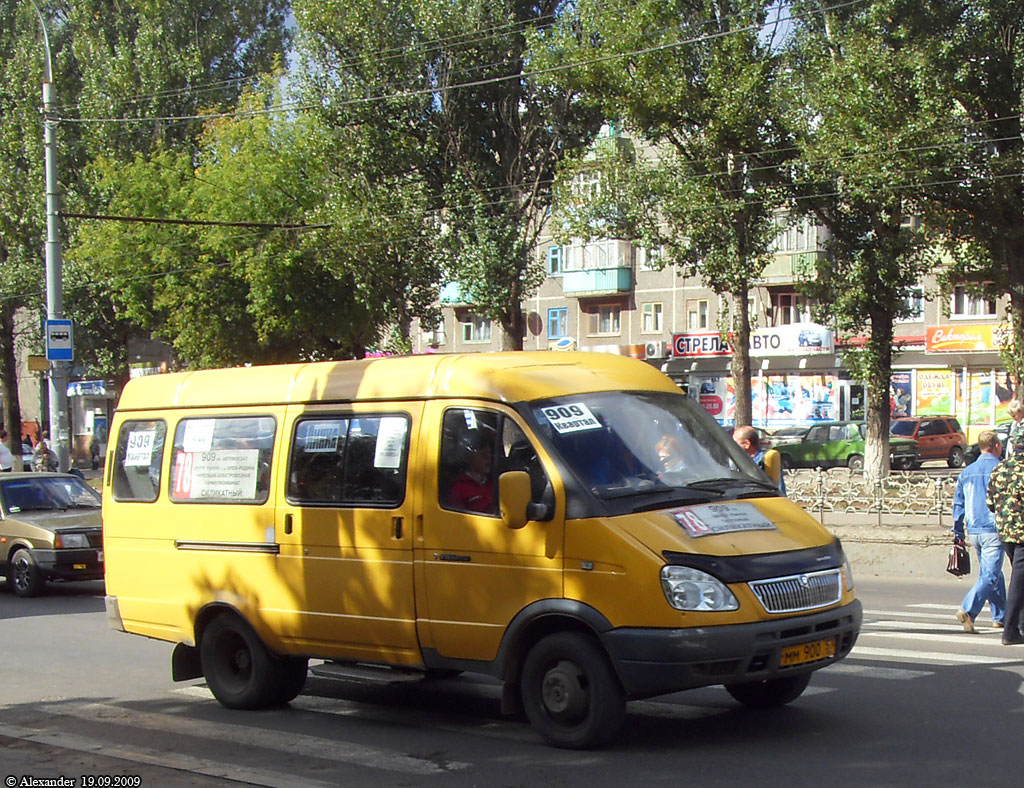  900 57