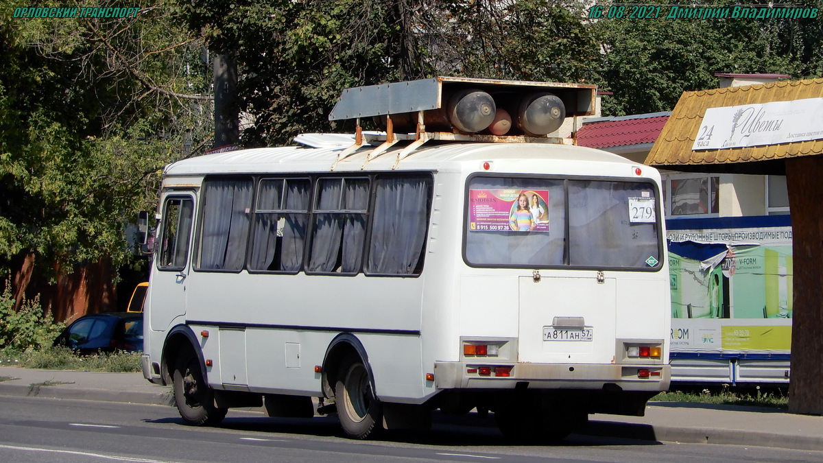 А 811 АН 57 А 811 АН 57