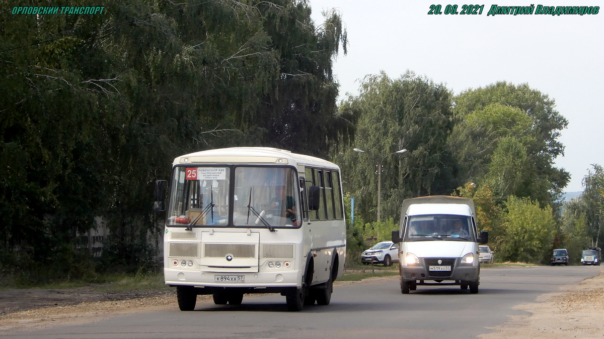 К 894 ХА 57 К 894 ХА 57