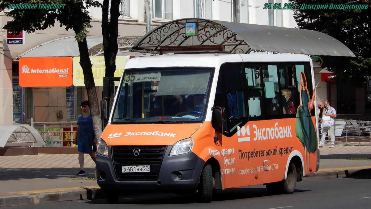 Х 481 ВВ 57 Х 481 ВВ 57