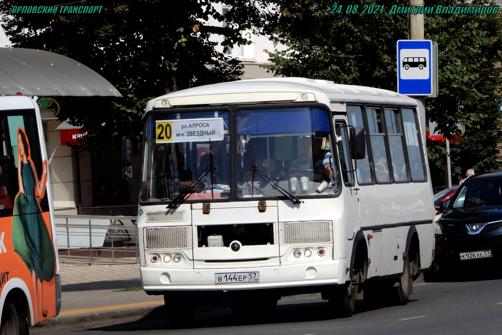 В 144 ЕР 57 В 144 ЕР 57
