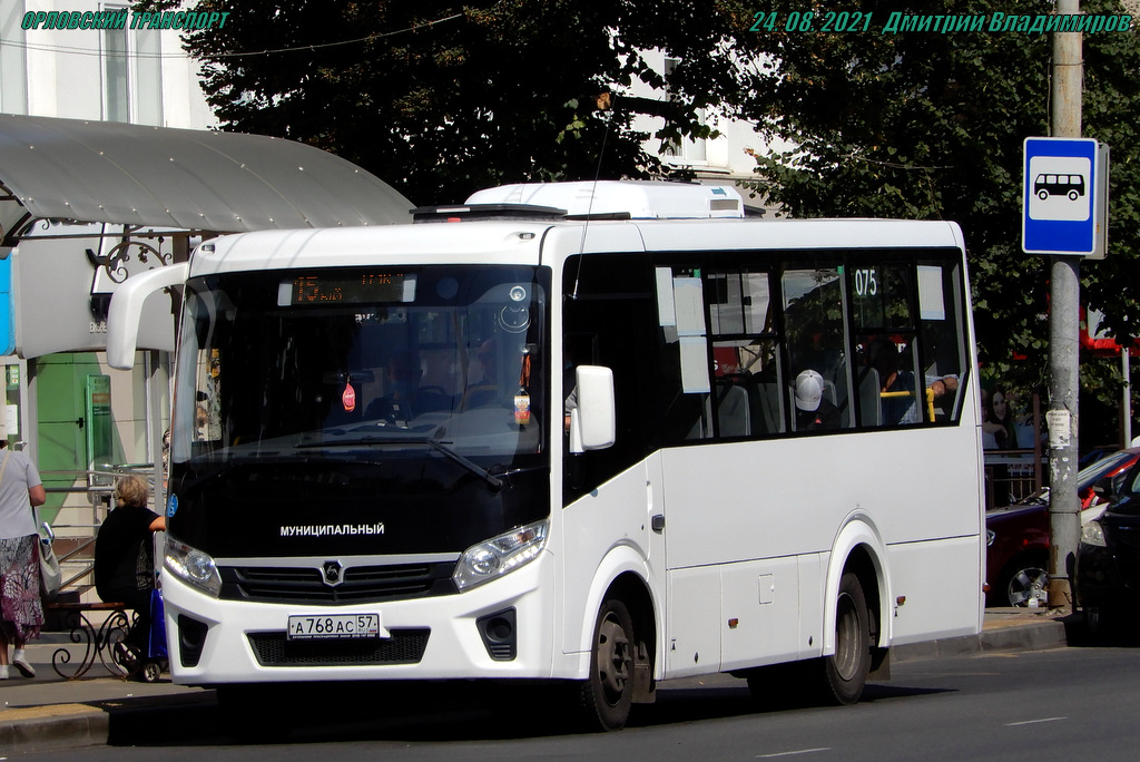 075 075