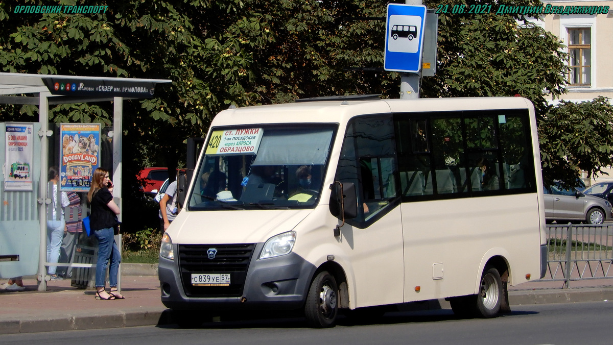 С 839 УЕ 57 С 839 УЕ 57