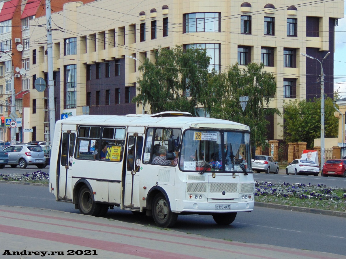 К 196 ХВ 57 К 196 ХВ 57