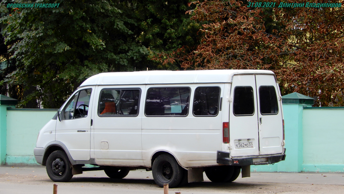 К 562 МО 57 К 562 МО 57