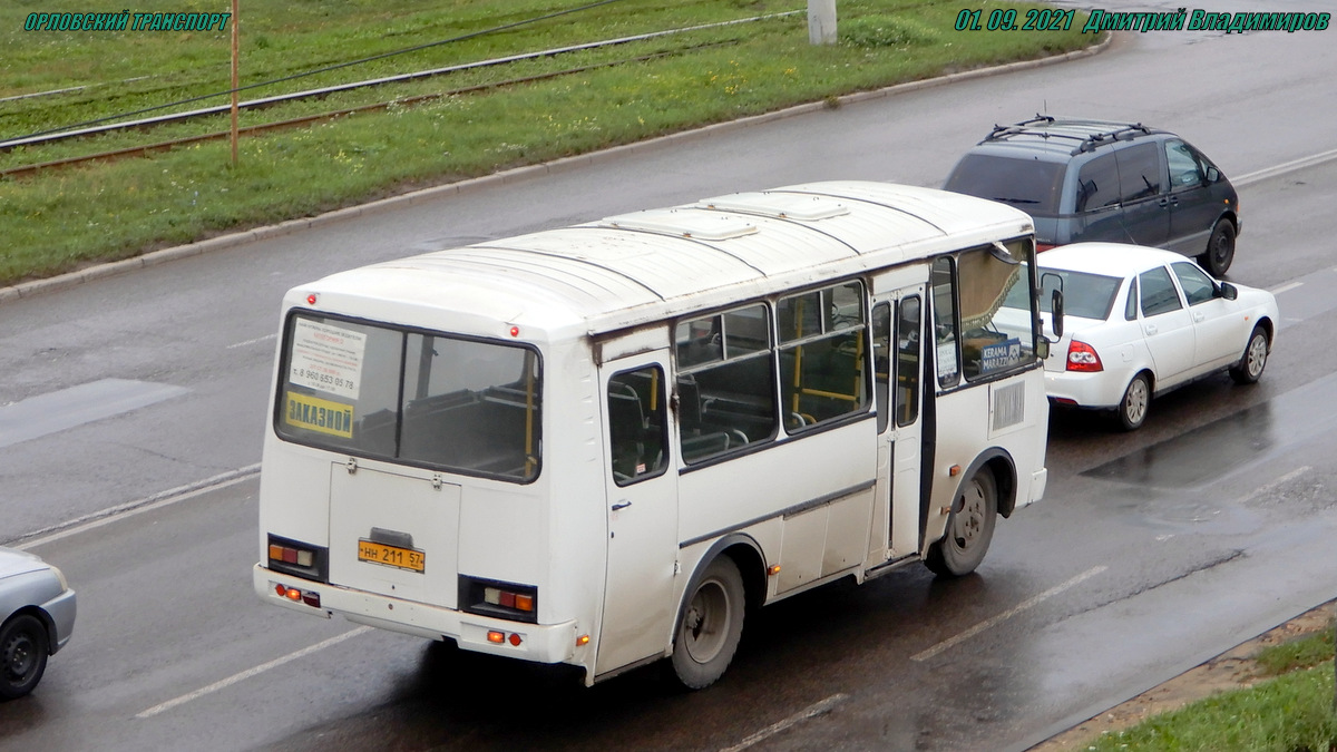 НН 211 57 НН 211 57