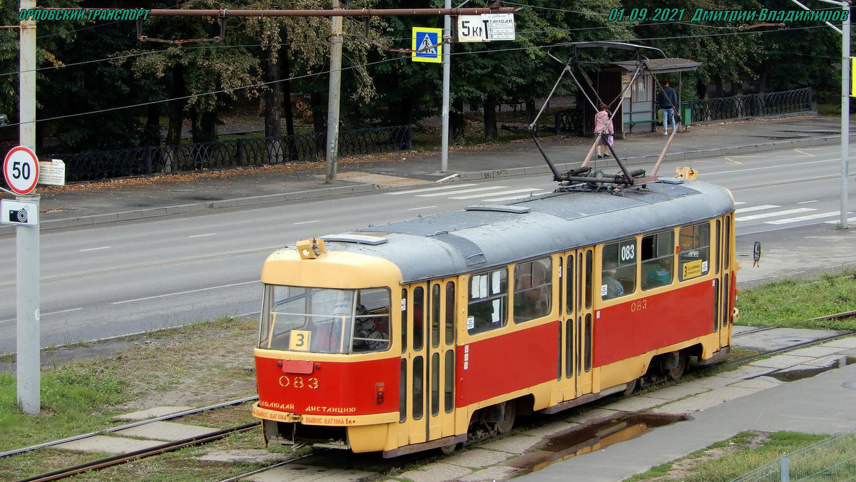 083 083