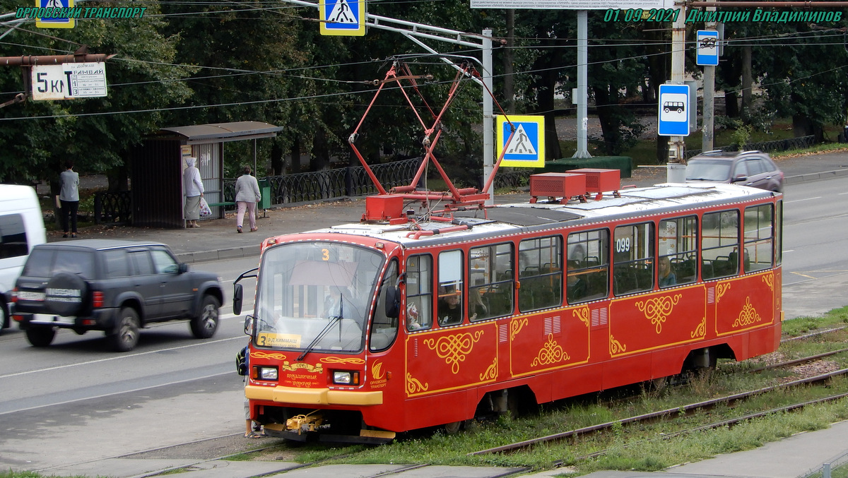 099 099