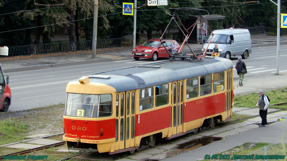 080