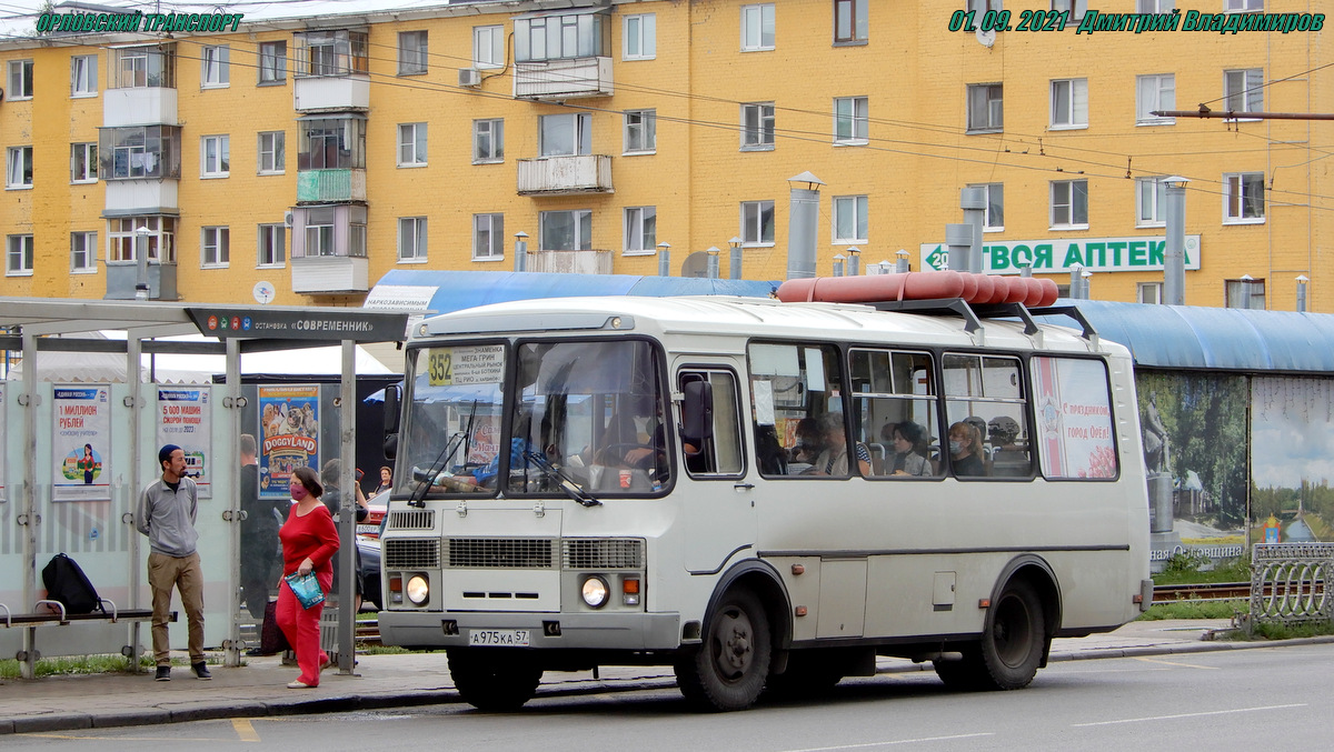 А 975 КА 57 А 975 КА 57