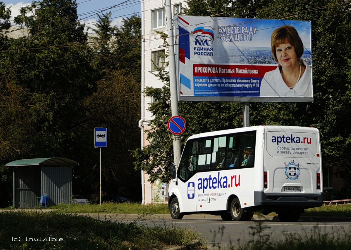 В 768 ВС 57 В 768 ВС 57