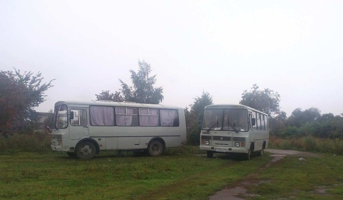 Е 227 ХО 57, Р 279 КХ 57 Е 227 ХО 57, Р 279 КХ 57