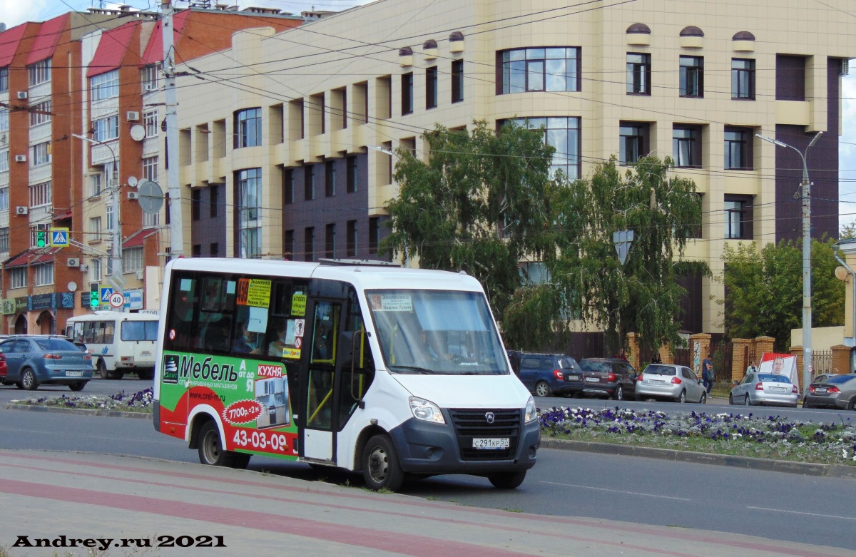 С 291 КР 57 С 291 КР 57