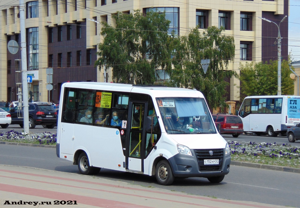 С 152 КР 57 С 152 КР 57