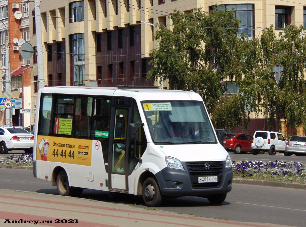 Н 281 УН 57 Н 281 УН 57