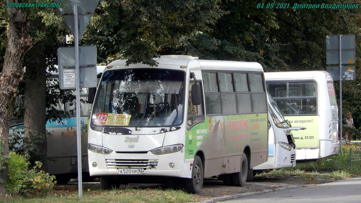 А 520 ОР 92 А 520 ОР 92