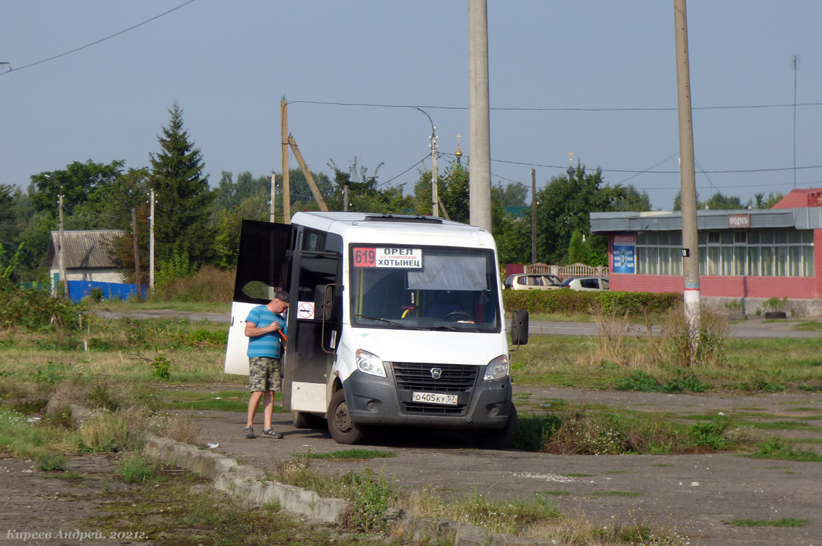 О 405 КУ 57 О 405 КУ 57