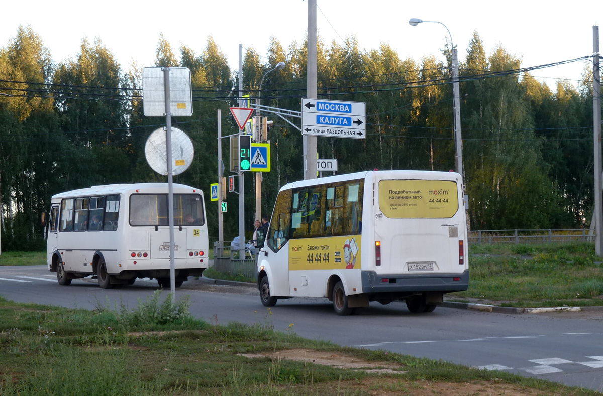 Х 152 ВМ 57 Х 152 ВМ 57