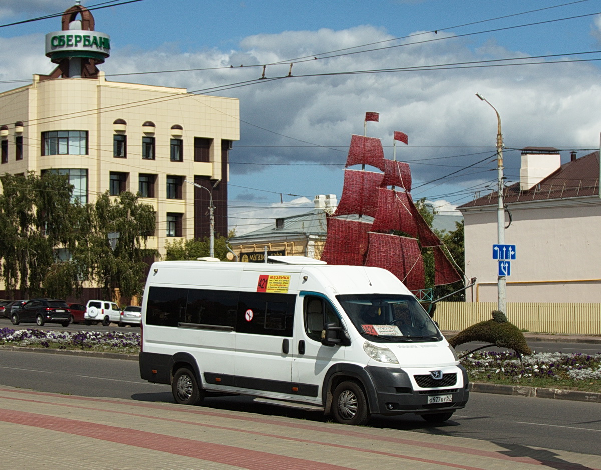 О 977 КУ 57 О 977 КУ 57