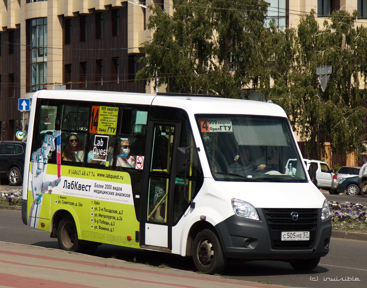 С 505 НЕ 57 С 505 НЕ 57