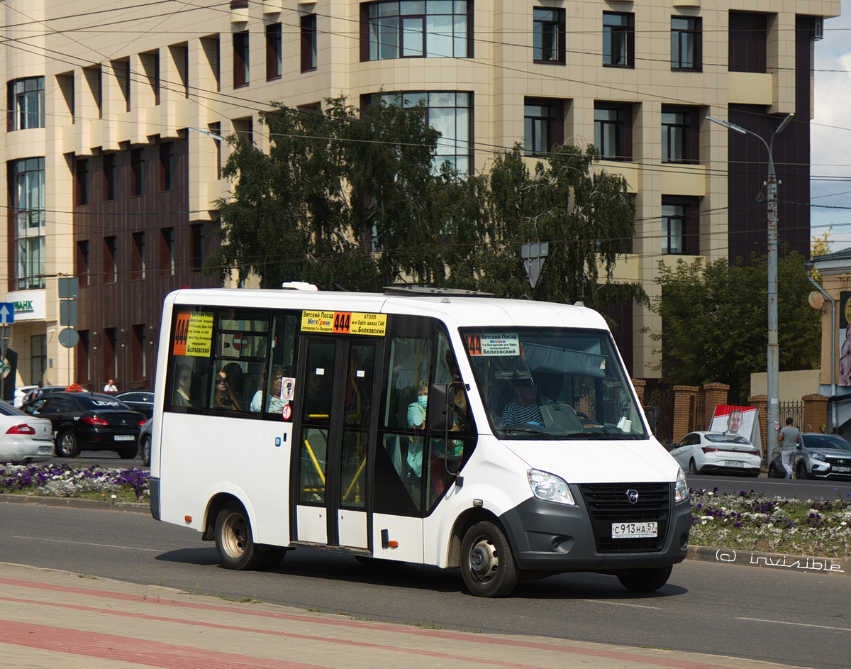 С 913 НА 57 С 913 НА 57
