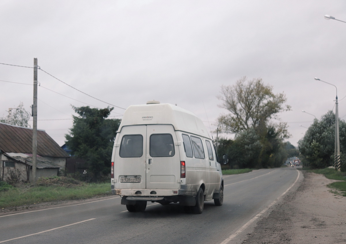 В 928 СС 57 В 928 СС 57