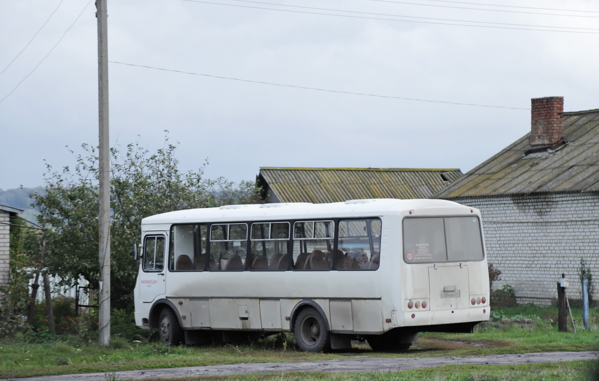 Х 584 ВН 57 Х 584 ВН 57